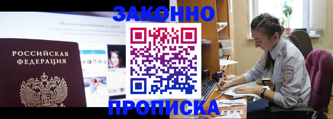 регистрация для школы в Новой Ляле